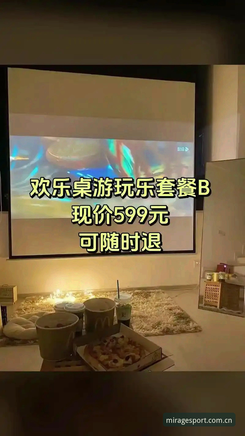 幻影体育官网2025新版坐标上线，赛事数据分析下载功能实测体验